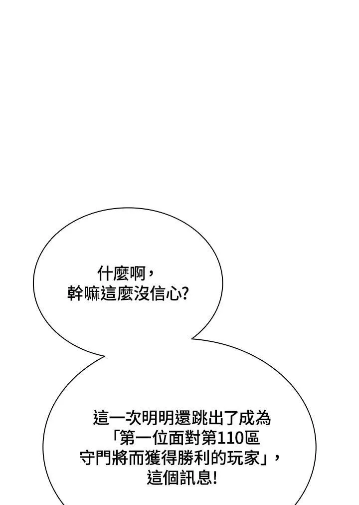 第130话107