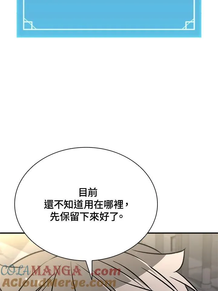 第130话24