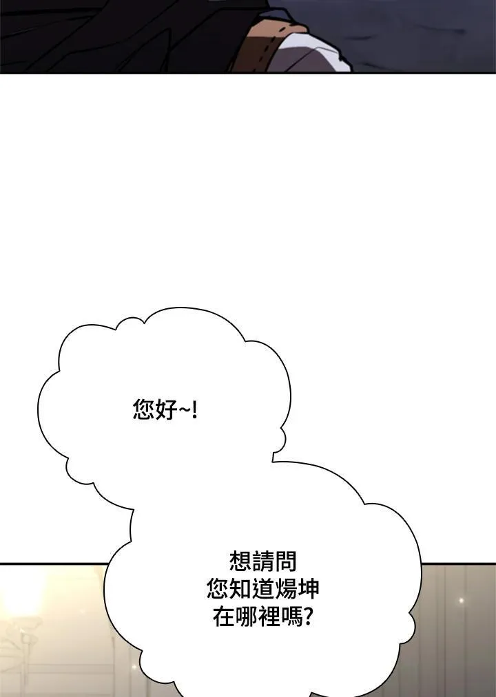 第130话34