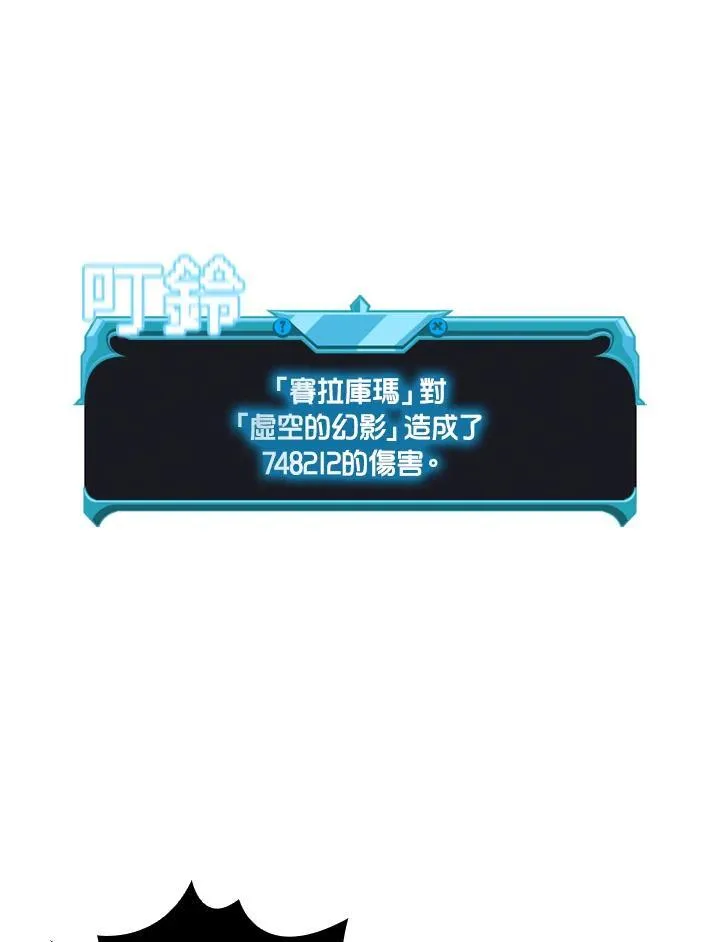 第130话49