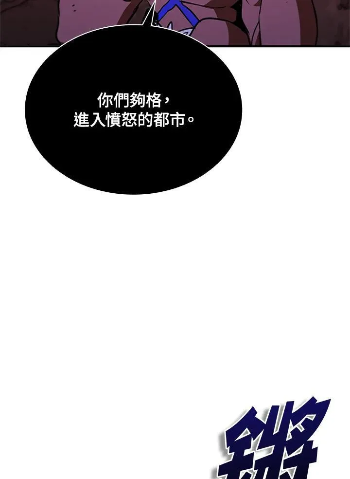 第130话66