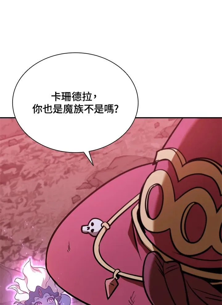 第130话117