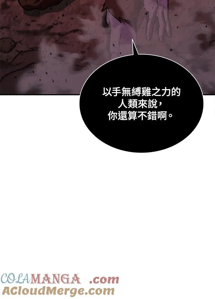 第130话60