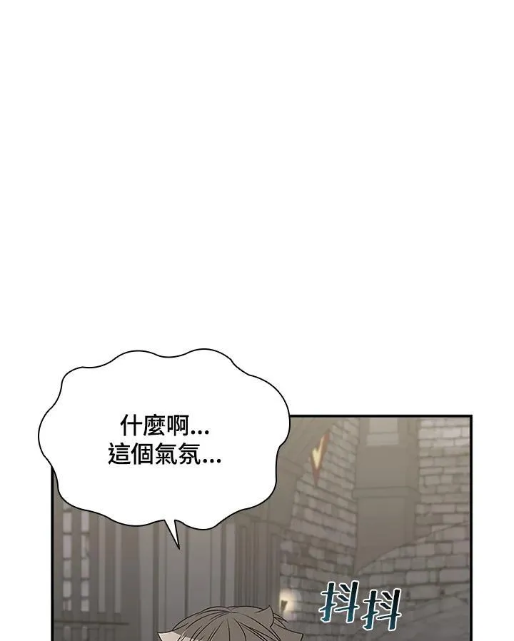 第130话10