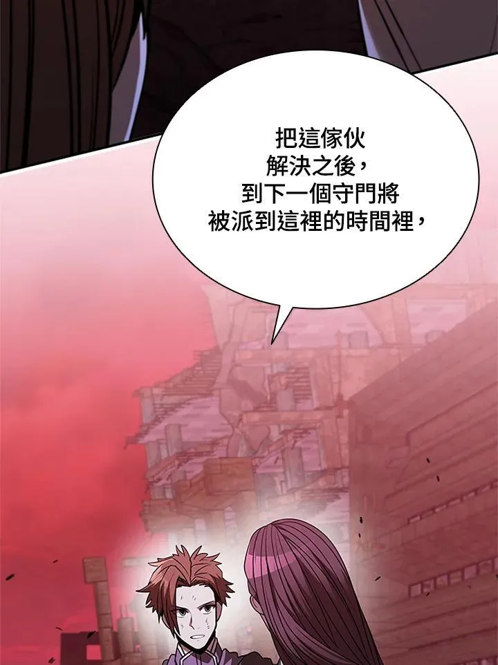 第130话86
