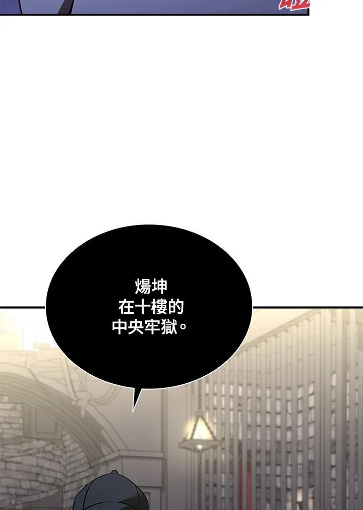 第130话37