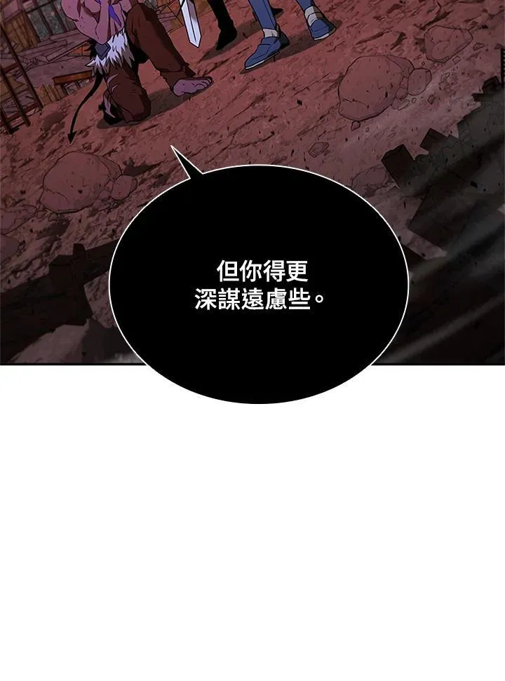 第130话73