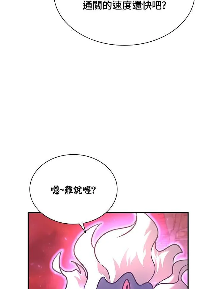 第130话105