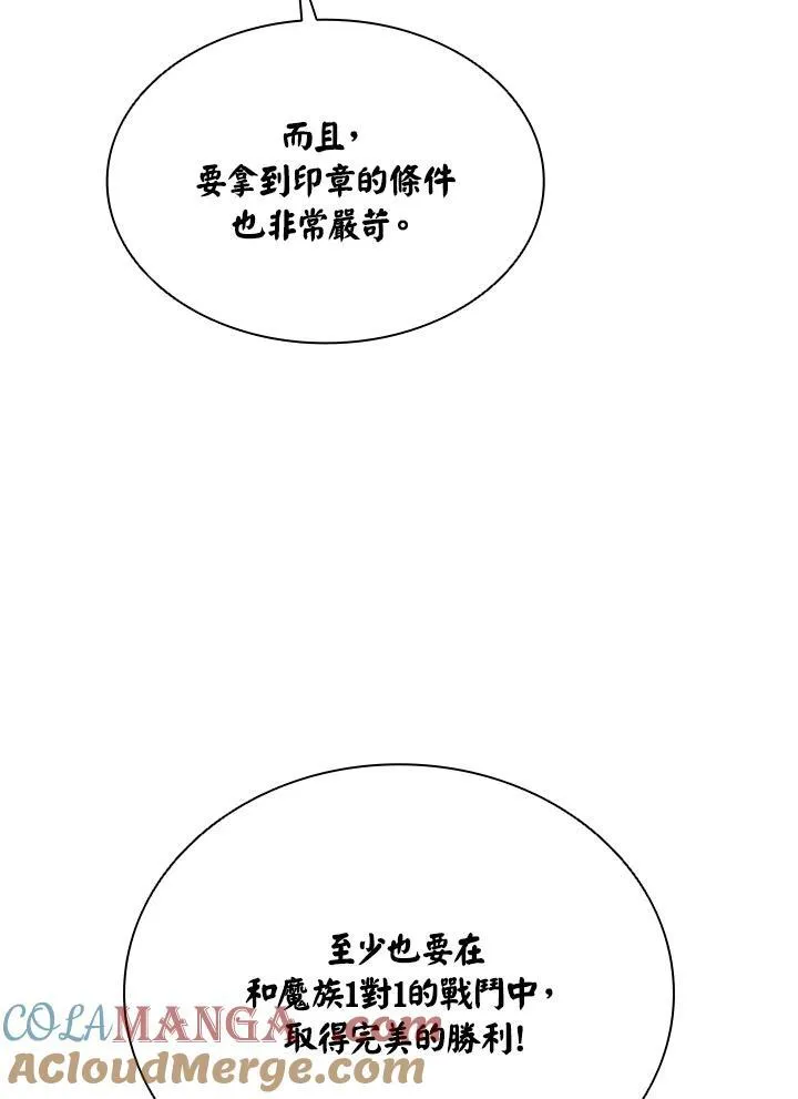 第130话120