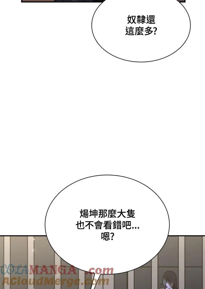 第130话32
