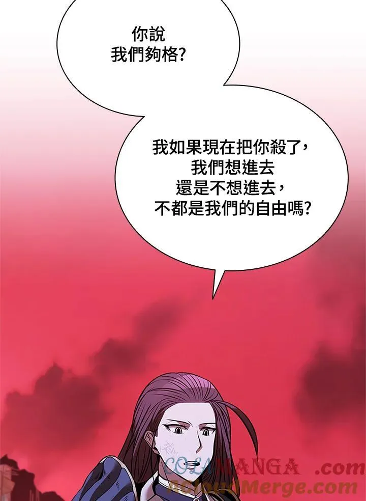 第130话68