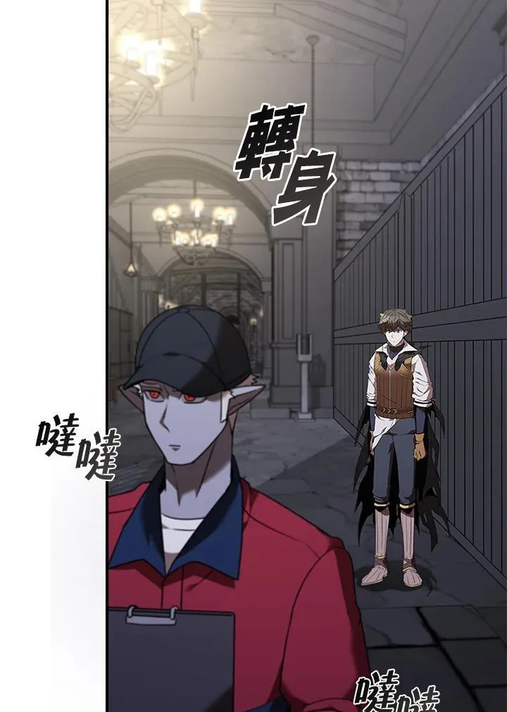 第130话39