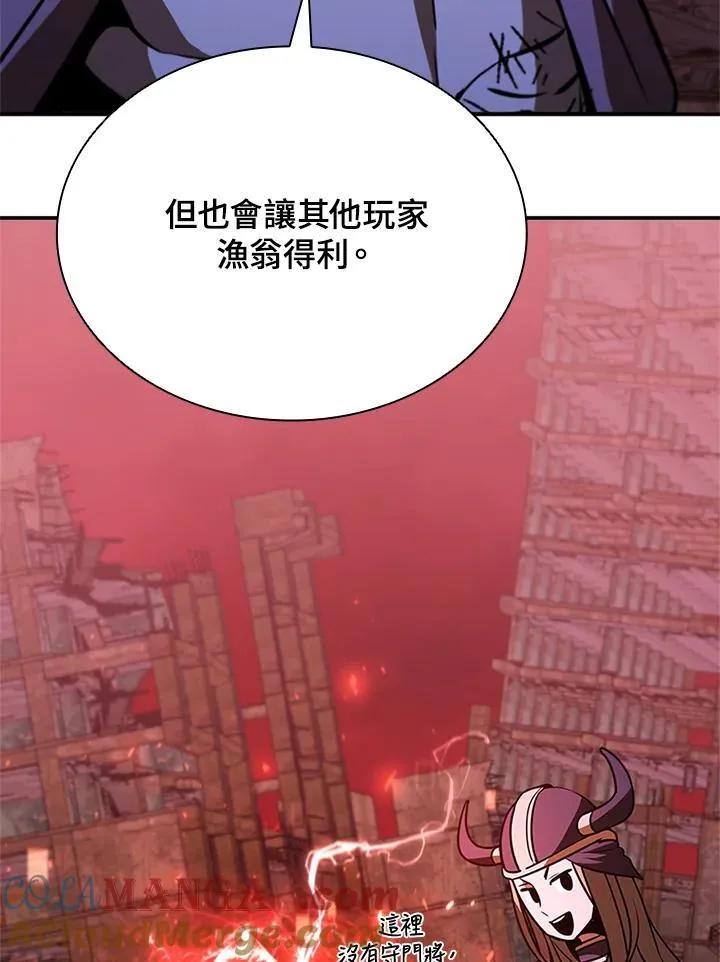第130话84