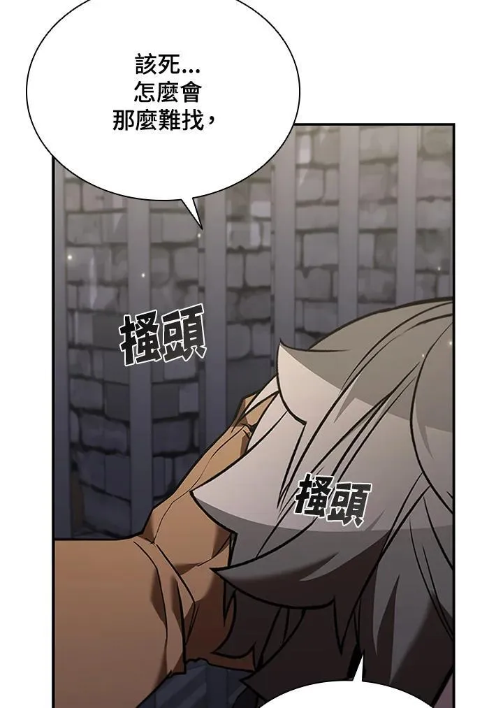 第130话31