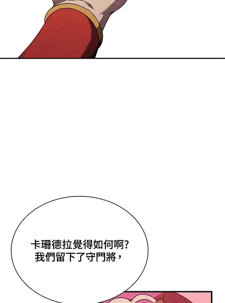 第130话103