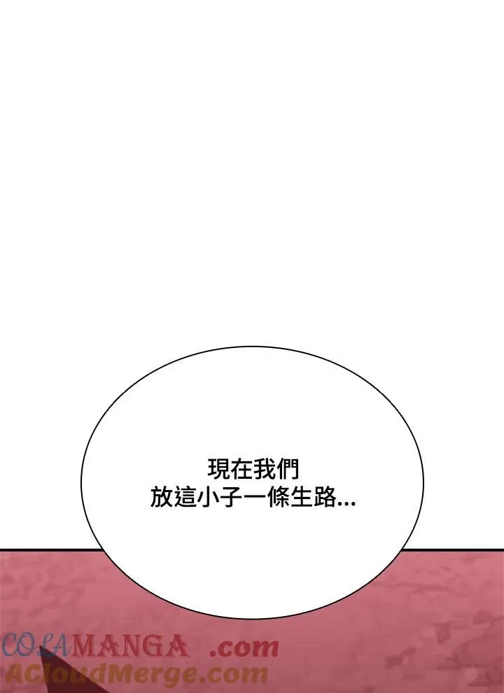 第130话88