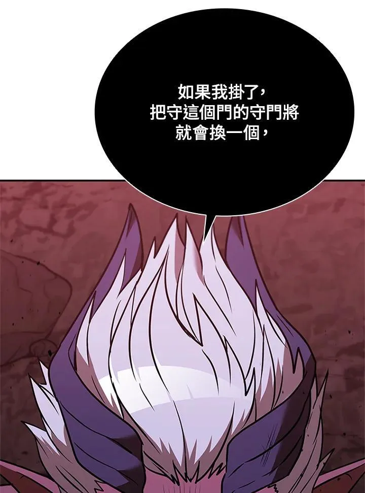 第130话74