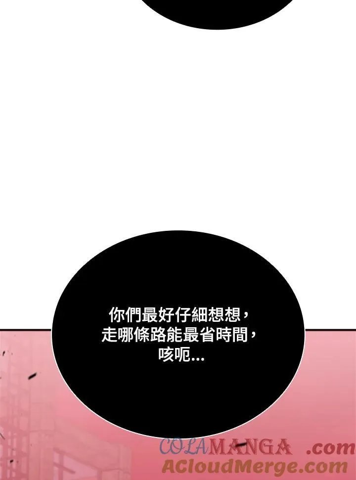 第130话76