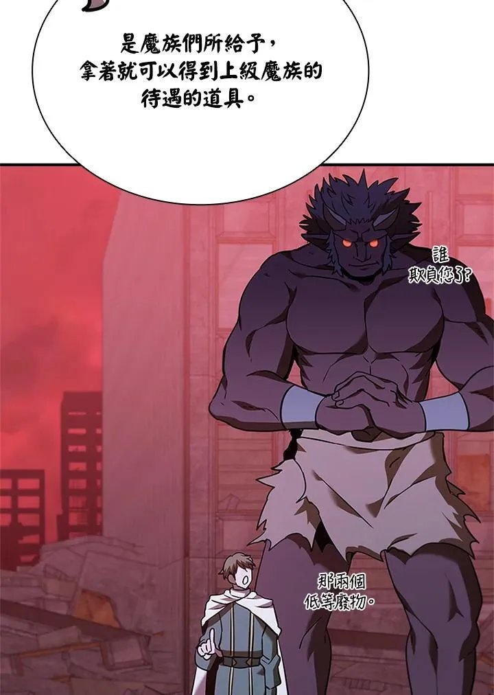 第130话113