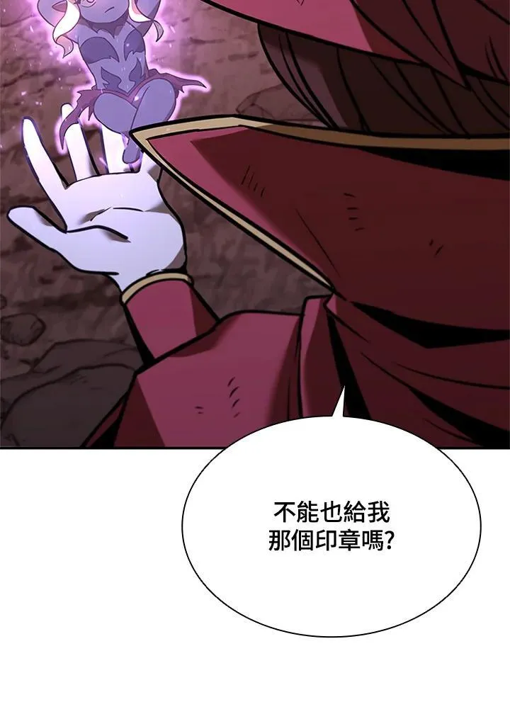 第130话118