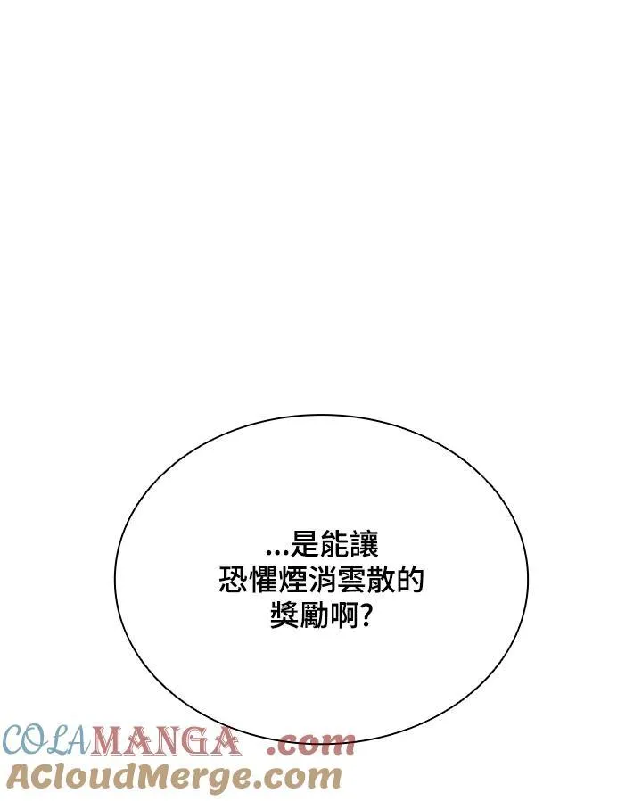 第130话16