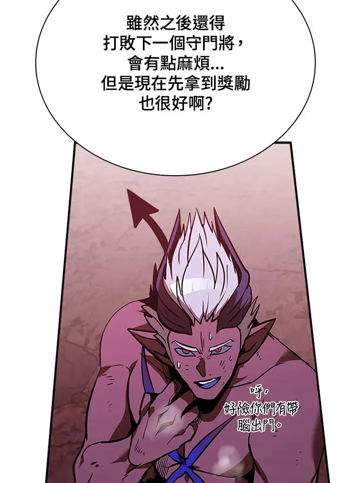 第130话81