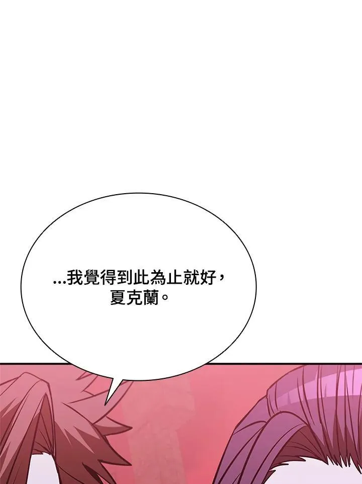 第130话79