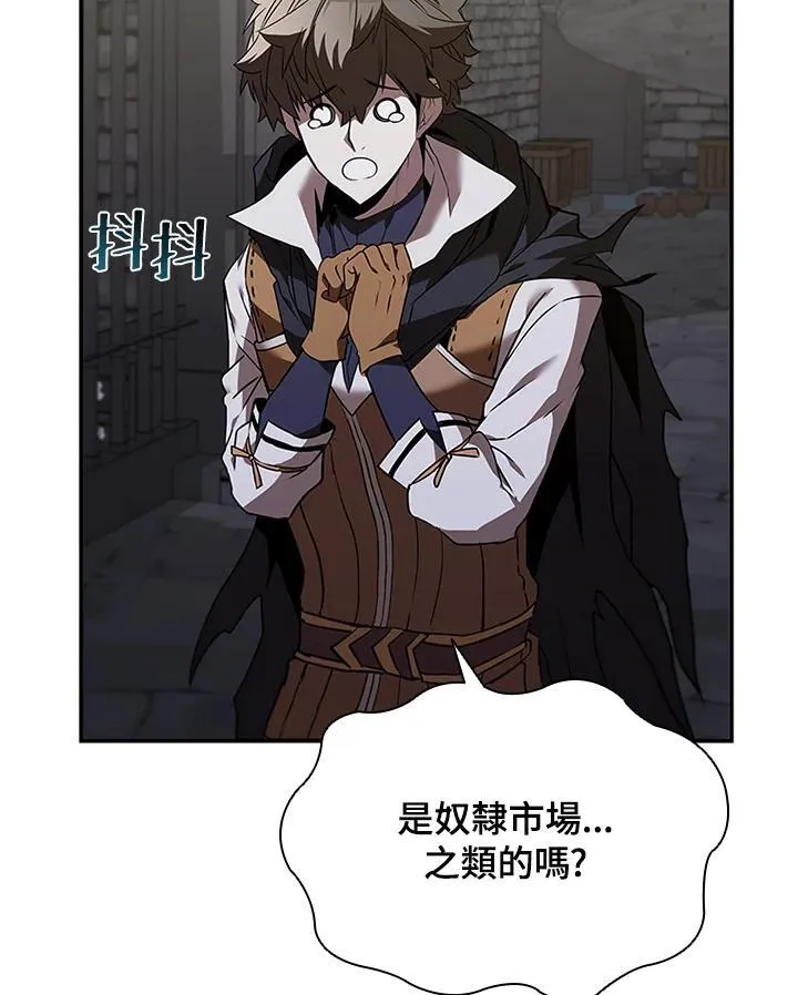 第130话11