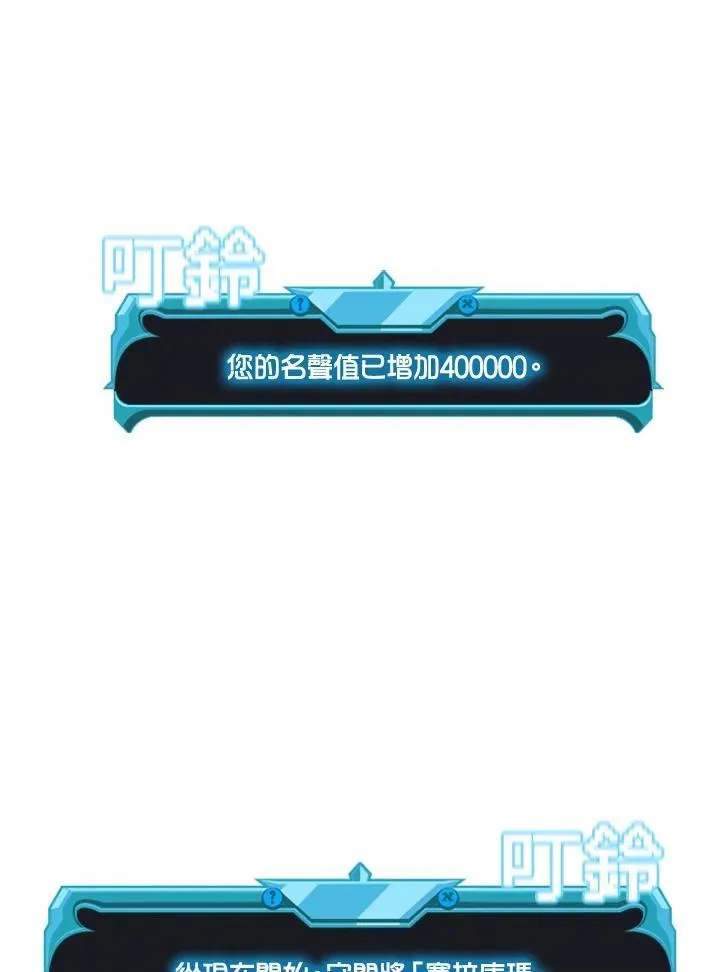 第130话98