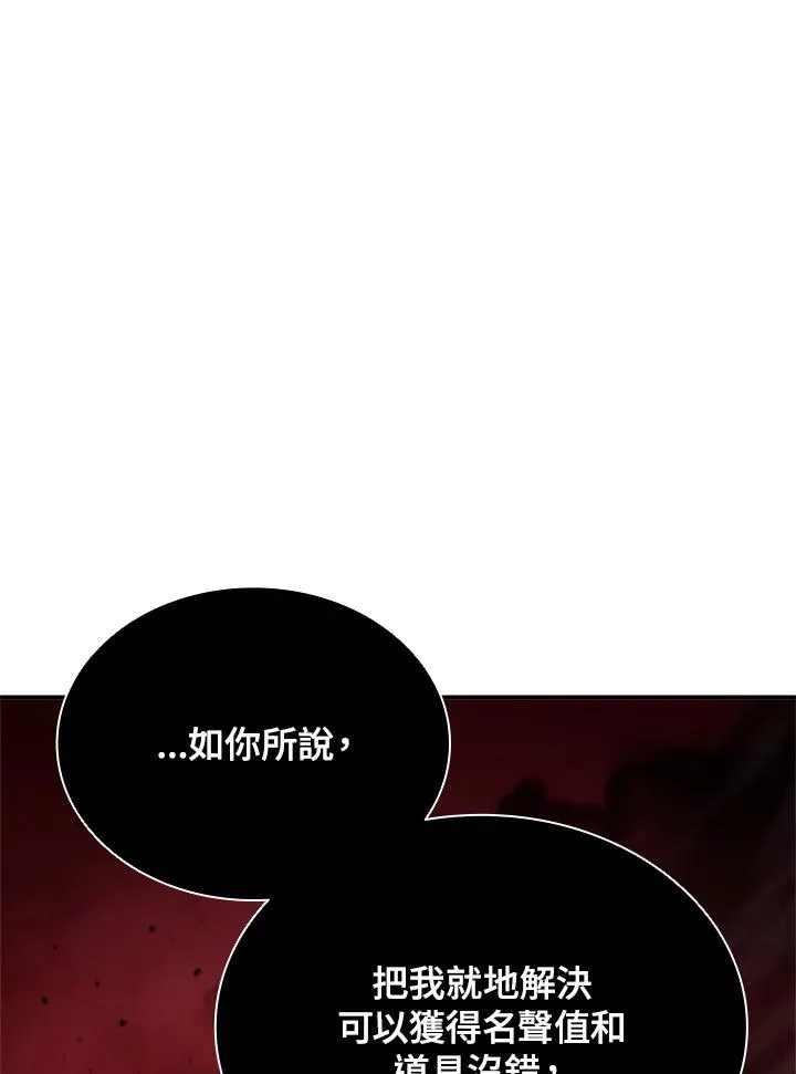 第130话71