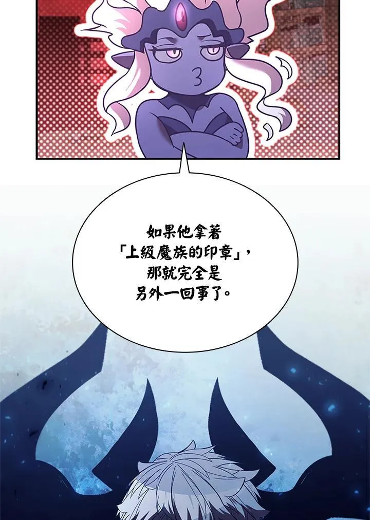 第130话110