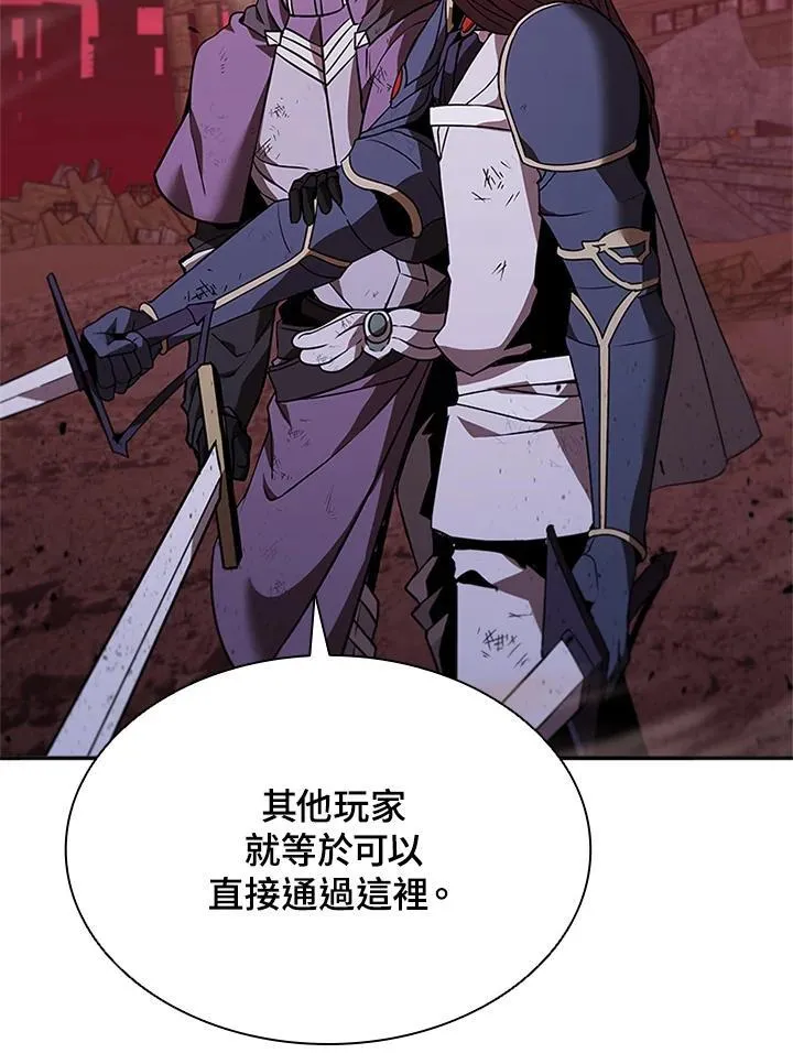 第130话87