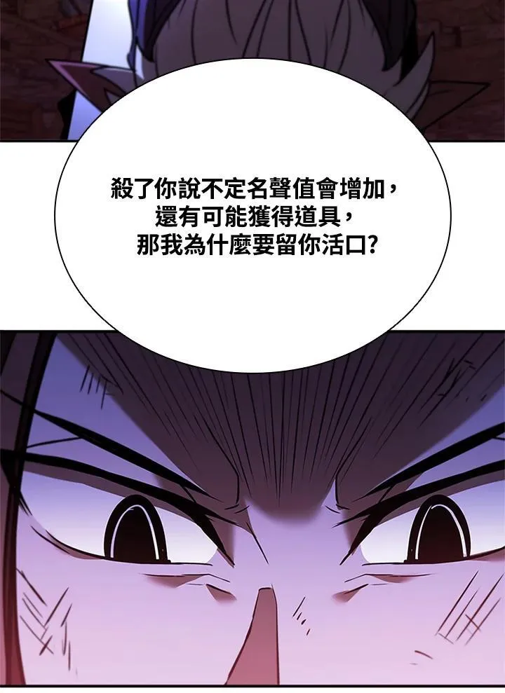 第130话70