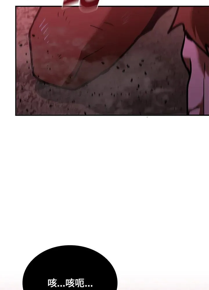 第130话58