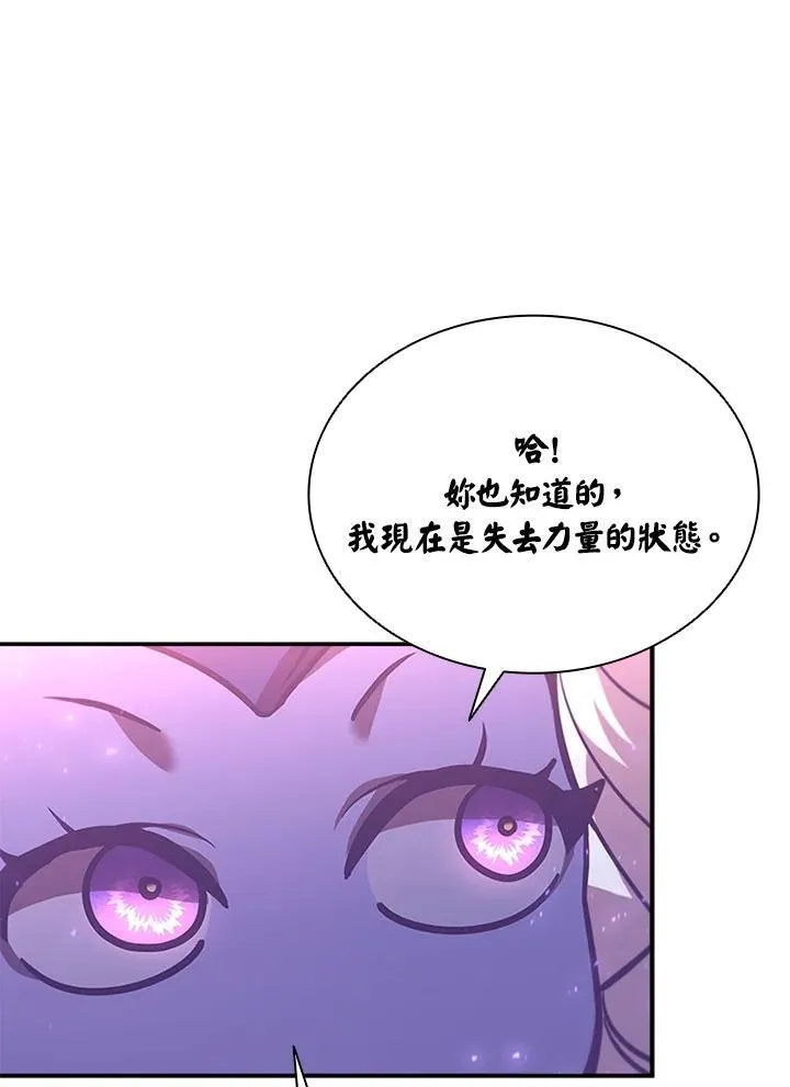 第130话119