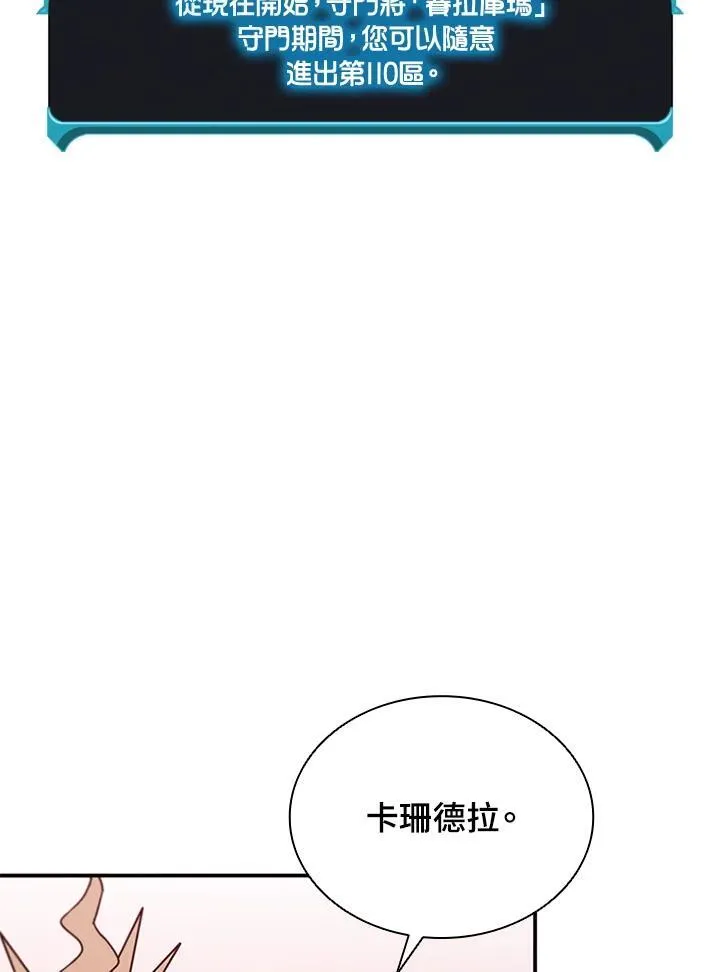 第130话99