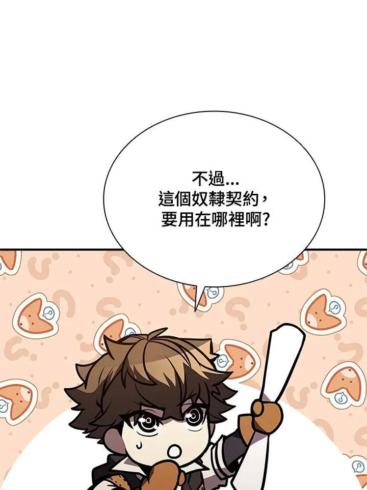 第130话21
