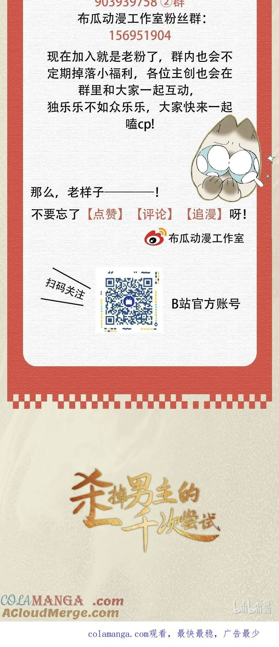 061 不是梦38