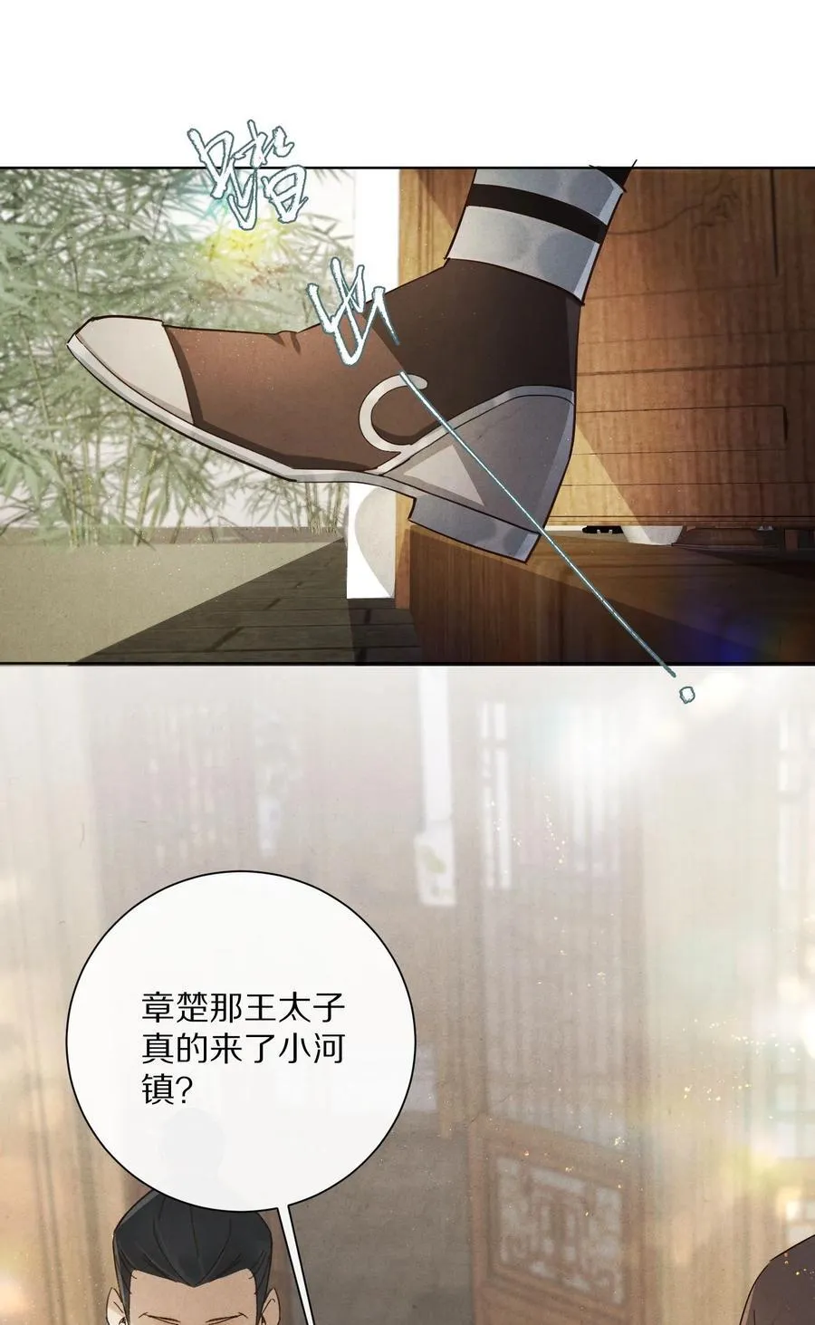 060 书写自己的故事了吗？25