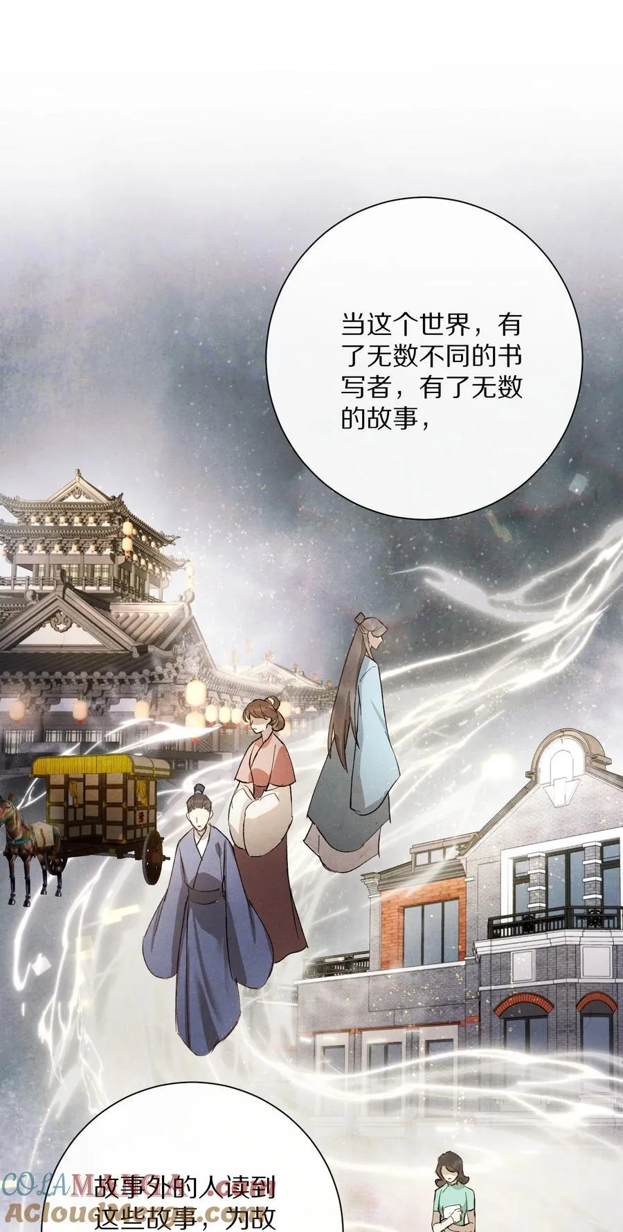 059 放弃吗？9