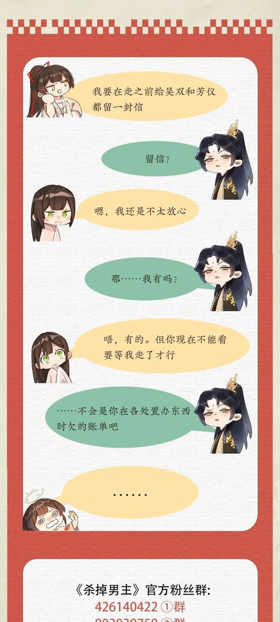 061 不是梦37