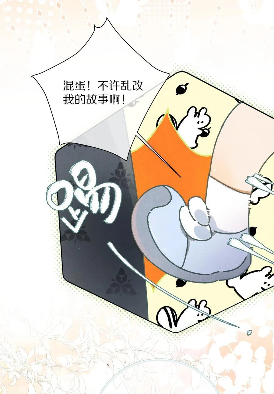 059 放弃吗？22