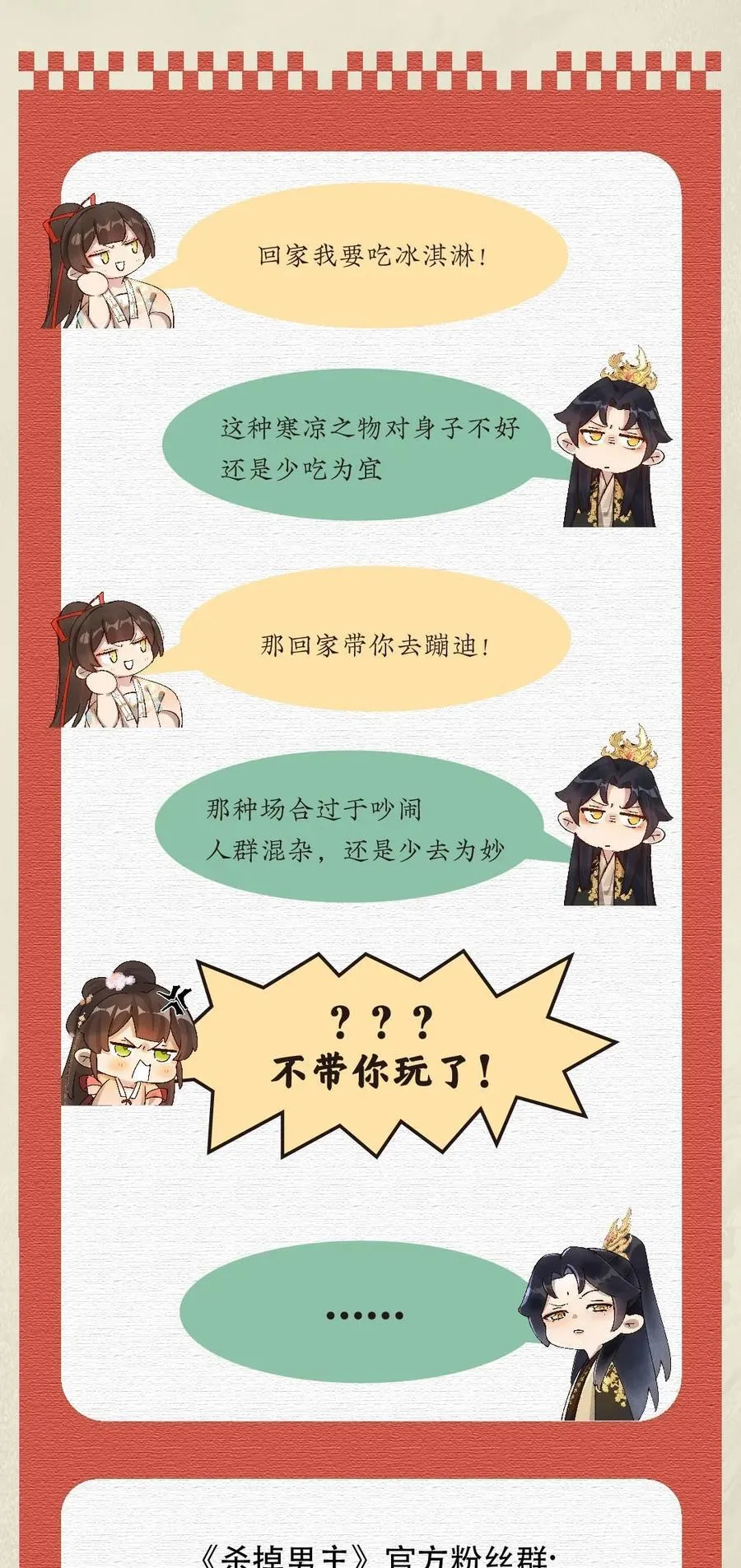 058 小余，很爱这个故事啊39