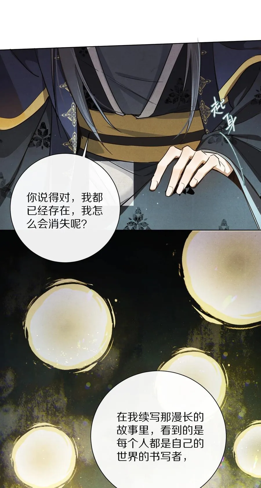 059 放弃吗？7