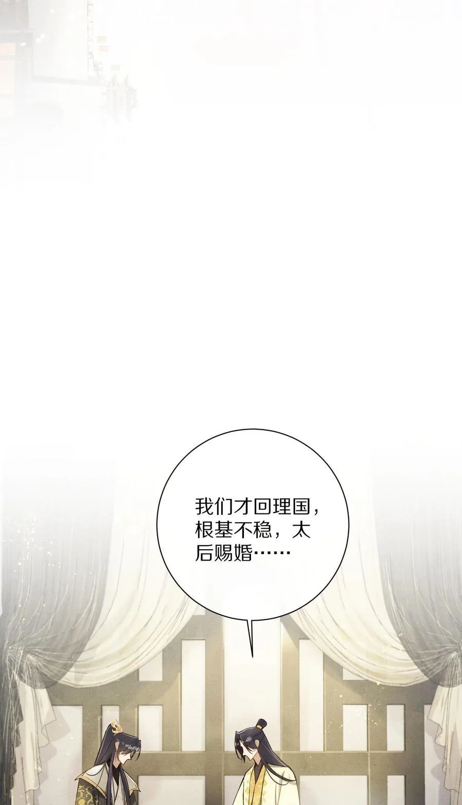 060 书写自己的故事了吗？13