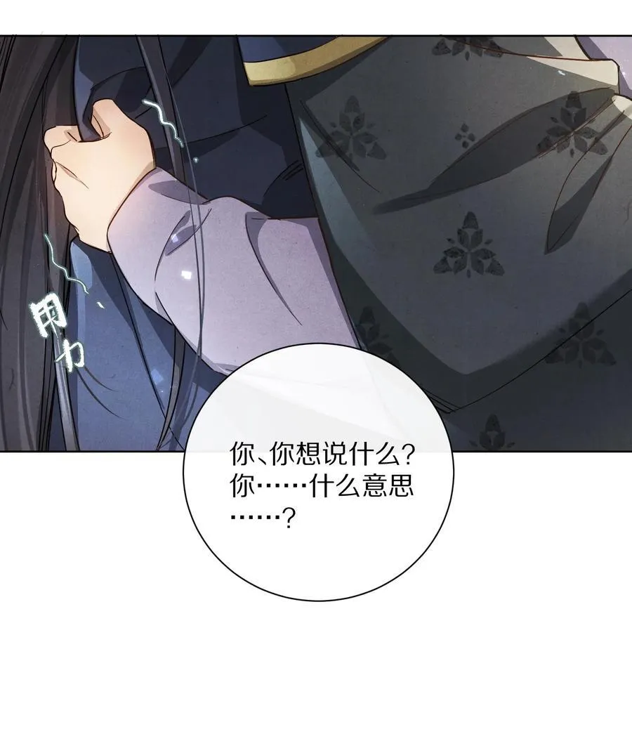 058 小余，很爱这个故事啊35