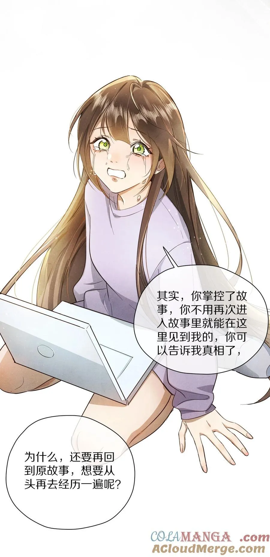 060 书写自己的故事了吗？6