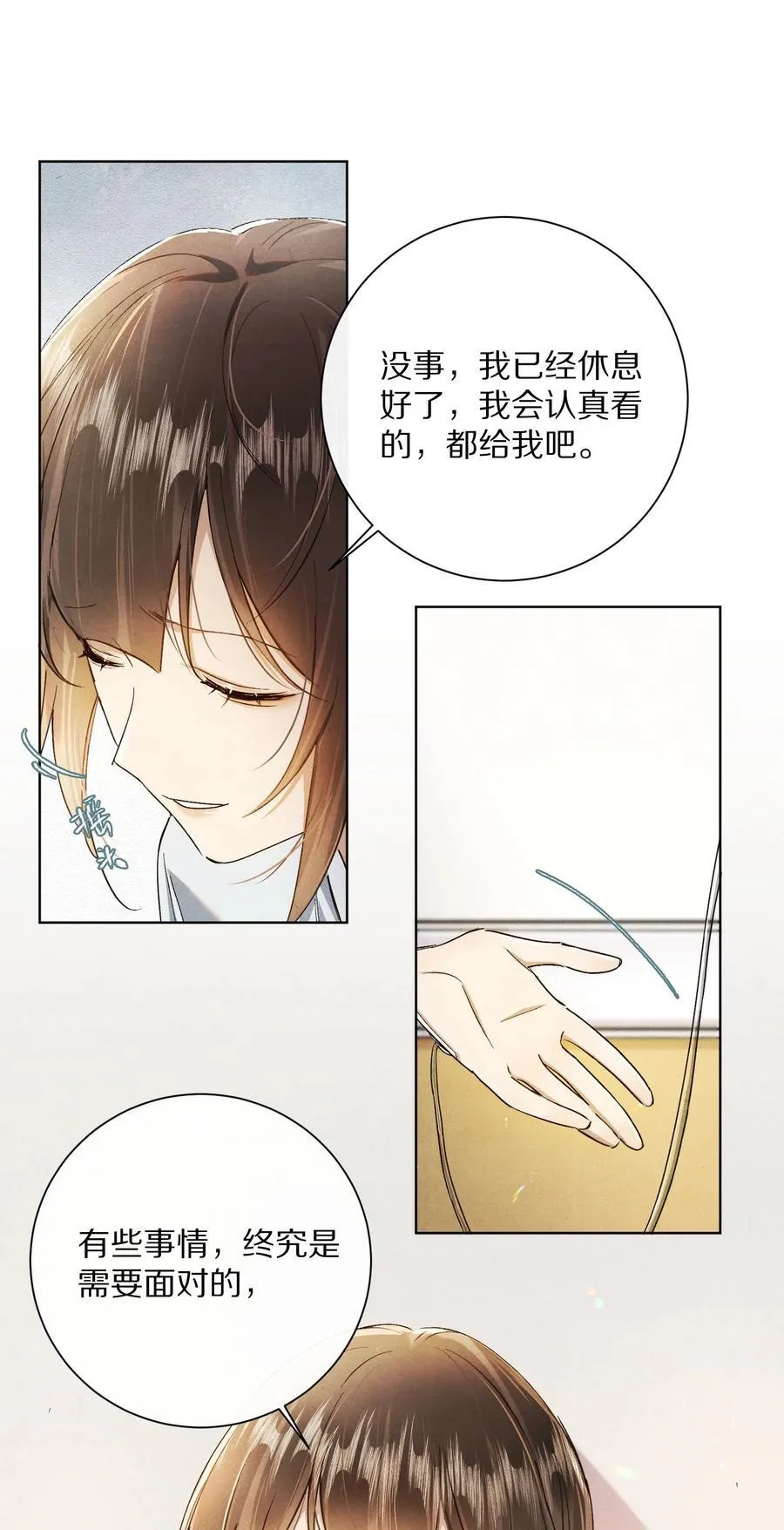 061 不是梦5