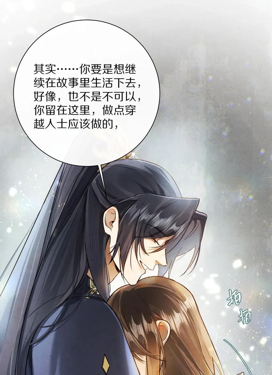 059 放弃吗？20