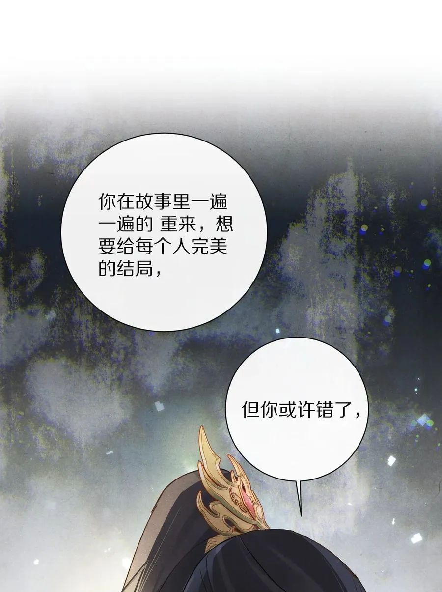 058 小余，很爱这个故事啊33